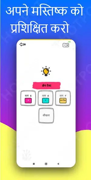 Play Learn Country Capital  Curren  and enjoy Learn Country Capital  Curren with UptoPlay