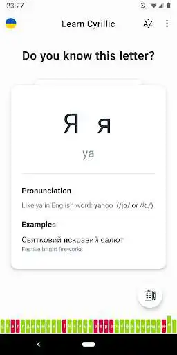 Play Learn Cyrillic  and enjoy Learn Cyrillic with UptoPlay