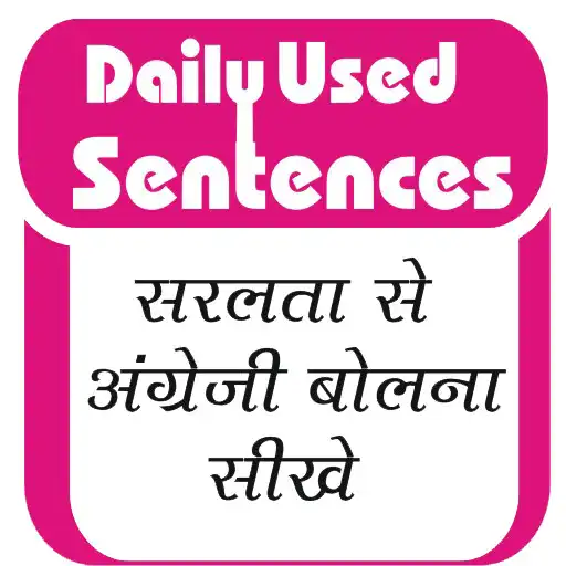 Play Learn Daily Spoken English Sen APK Play Learn Daily Spoken English Sen APK