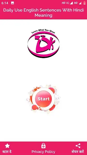 Play Learn Daily Spoken English Sen  and enjoy Learn Daily Spoken English Sen with UptoPlay