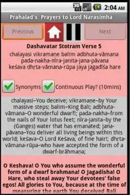 Play Learn Dasavatara Stotram