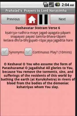 Play Learn Dasavatara Stotram