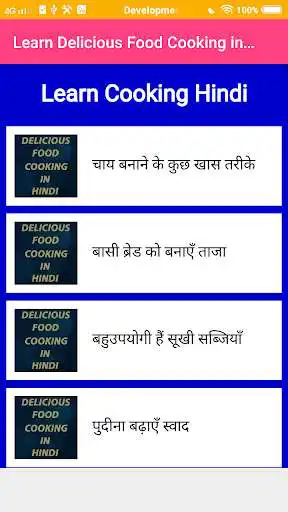 Play Learn Delicious Food Cooking in Hindi