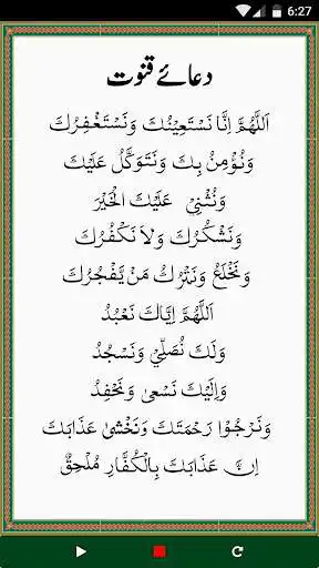 Play Learn Dua-e-Qunoot as an online game Learn Dua-e-Qunoot with UptoPlay