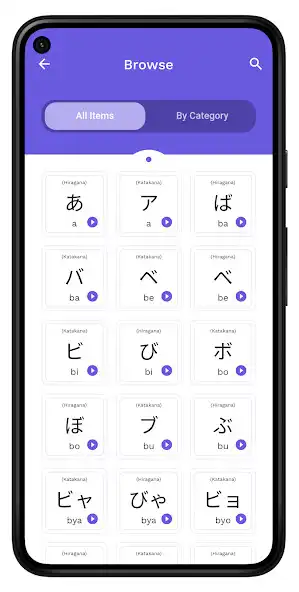 Play Learnem: Hiragana  Katakana as an online game Learnem: Hiragana  Katakana with UptoPlay