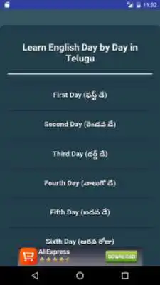 Play Learn English 30 Day in Telugu