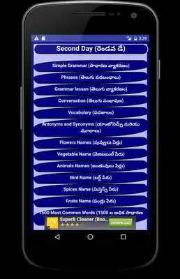 Play Learn English 30 Day in Telugu