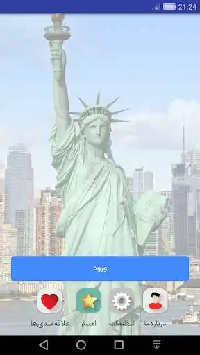 Play Learn English (American) voice  and enjoy Learn English (American) voice with UptoPlay