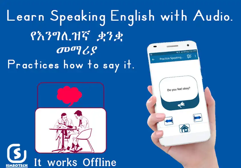 Play Learn English Amharic Language and enjoy Learn English Amharic Language with UptoPlay Play Learn English Amharic Language and enjoy Learn English Amharic Language with UptoPlay