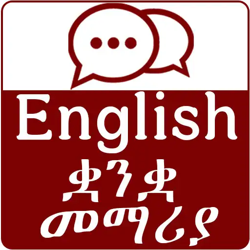 Play Learn English Amharic Language as an online game online Learn English Amharic Language with UptoPlay Play Learn English Amharic Language as an online game Learn English Amharic Language with UptoPlay