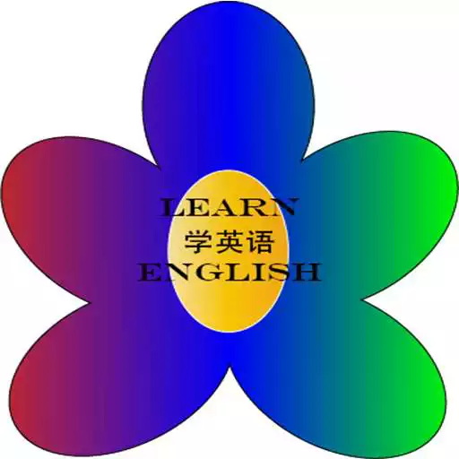 Play Learn English Basic Beginner APK Play Learn English Basic Beginner APK