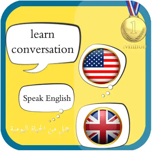 Free play online Learn English Conversation :AR APK