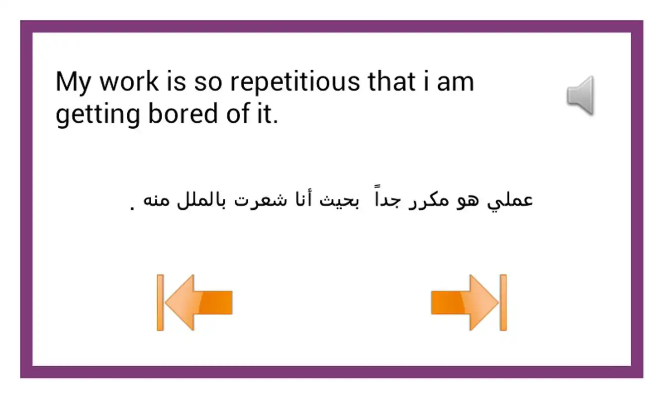 Play Learn English Conversation :AR