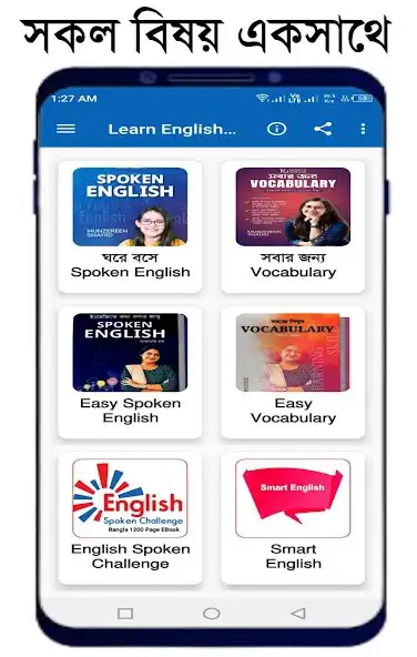 Play Learn English Easily -PDF BOOK  and enjoy Learn English Easily -PDF BOOK with UptoPlay