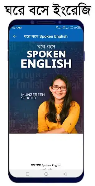 Play Learn English Easily -PDF BOOK as an online game Learn English Easily -PDF BOOK with UptoPlay