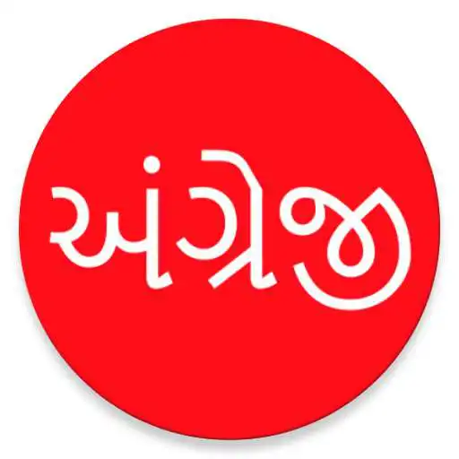 Play Learn English From Gujarati APK