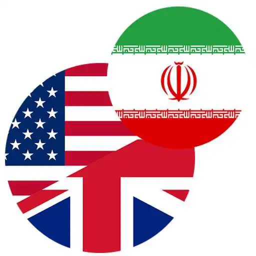 Play Learn English from Persian: Farsi to English APK