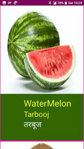 Play Learn English Fruits in Hindi as an online game Learn English Fruits in Hindi with UptoPlay