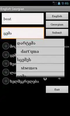 Play Learn English Georgian