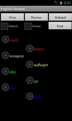 Play Learn English Georgian