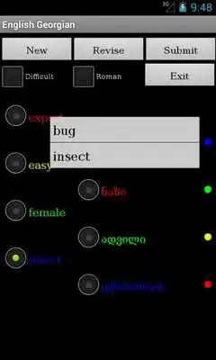 Play Learn English Georgian