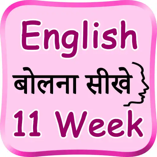 Play Learn english in 11 weeks APK