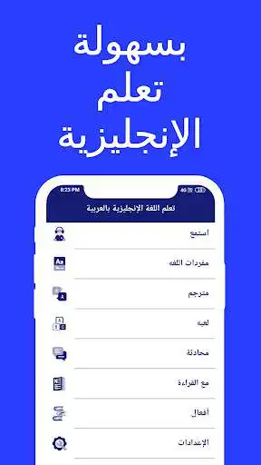 Play Learn English in Arabic  and enjoy Learn English in Arabic with UptoPlay