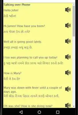 Play Learn English in Gujarati - Gujarati to English