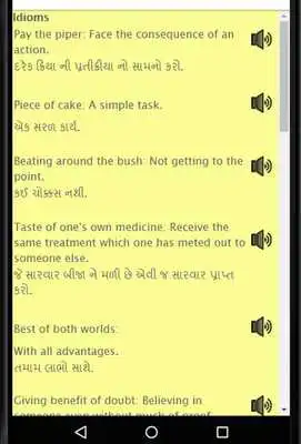 Play Learn English in Gujarati - Gujarati to English