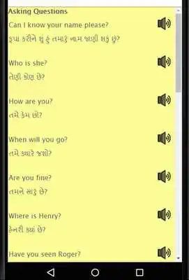 Play Learn English in Gujarati - Gujarati to English