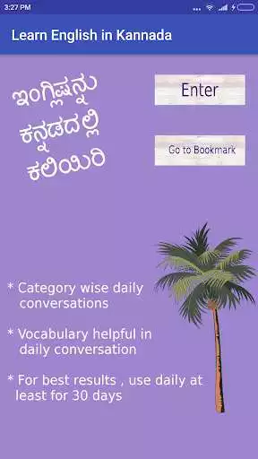 Play Learn English In Kannada  and enjoy Learn English In Kannada with UptoPlay