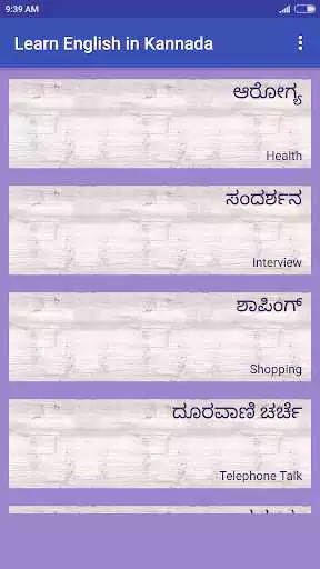 Play Learn English In Kannada as an online game Learn English In Kannada with UptoPlay