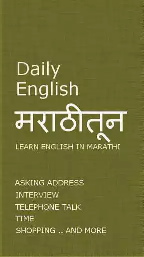 Play Learn English In Marathi