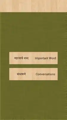 Play Learn English In Marathi