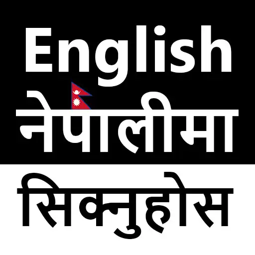 Play Learn English in Nepali 2080 APK