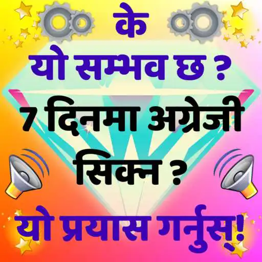 Free play online Learn English in Nepali - Speak Nepali to English APK Free play online Learn English in Nepali - Speak Nepali to English APK