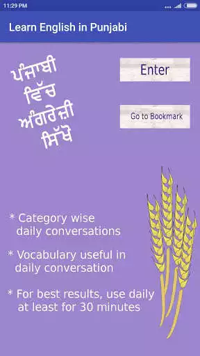 Play Learn English In  Punjabi  and enjoy Learn English In  Punjabi with UptoPlay