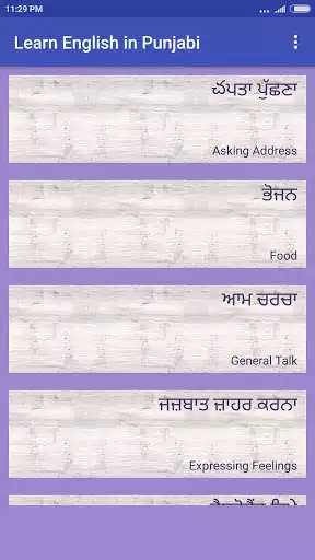 Play Learn English In  Punjabi as an online game Learn English In  Punjabi with UptoPlay