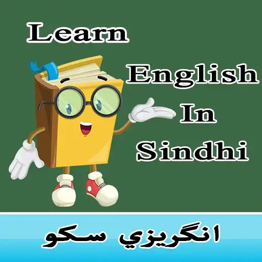 Play Learn English in Sindhi APK