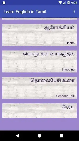 Play Learn English In Tamil as an online game Learn English In Tamil with UptoPlay