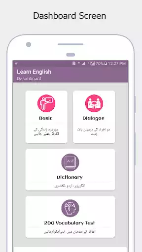 Play Learn English in Urdu  and enjoy Learn English in Urdu with UptoPlay