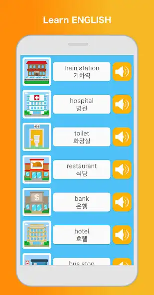Play Learn English - Language  Grammar Pro as an online game Learn English - Language  Grammar Pro with UptoPlay