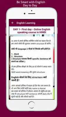 Play Learn English Speak English Play Learn English Speak English