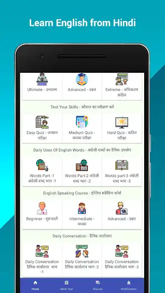 Play Learn English speaking Hindi  and enjoy Learn English speaking Hindi with UptoPlay