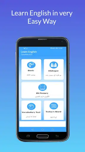 Play Learn English Speaking in Urdu as an online game Learn English Speaking in Urdu with UptoPlay