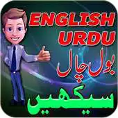 Free play online Learn English speaking:Urdu APK Free play online Learn English speaking:Urdu APK