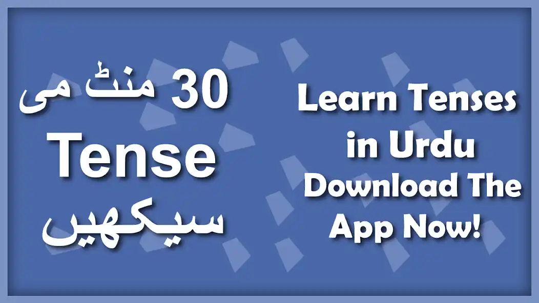 Play Learn English Tenses in Urdu ~  and enjoy Learn English Tenses in Urdu ~ with UptoPlay