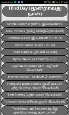Play Learn English Through Tamil