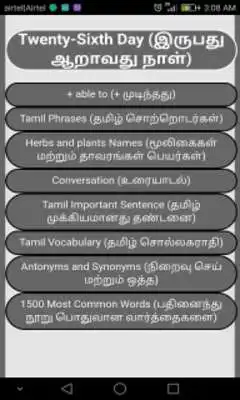 Play Learn English Through Tamil
