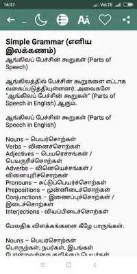 Play Learn English Through Tamil